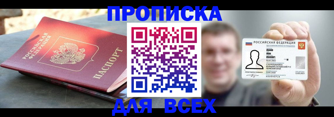 временная регистрация госуслуги в Великом Устюге