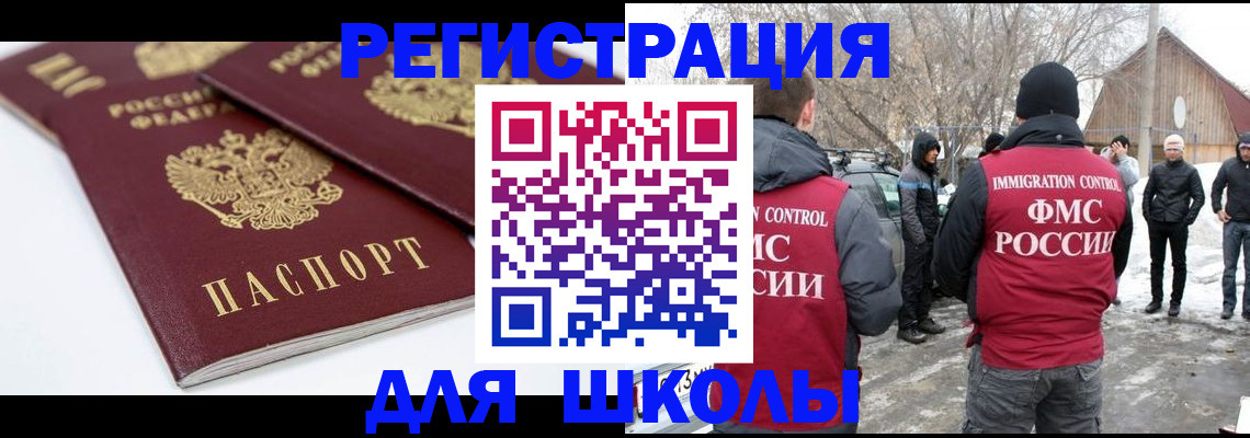 временная регистрация гарантия в Великом Устюге